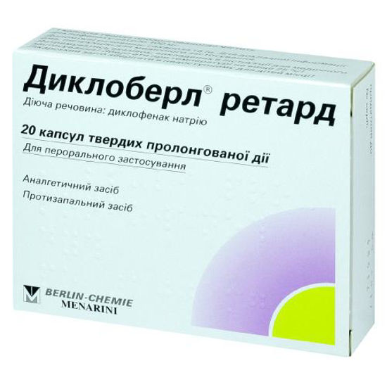 Диклоберл ретард капсули 100 мг №20